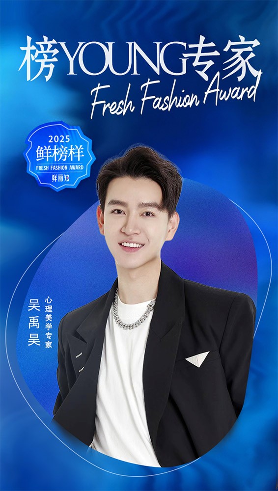 1764483435895605.jpg 吴禹昊.jpg