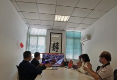 江苏嘉禄嘉锋制冷设备有限公司组织观看党的第二十次全国代表大会开幕式