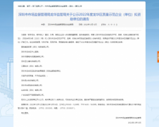 本土企业彰显龙华质量，华思旭荣获龙华区质量示范企业称号