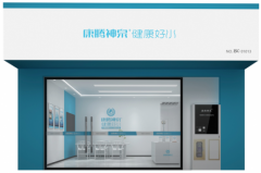 同样都是水,康腾神泉,张口就来健康好水