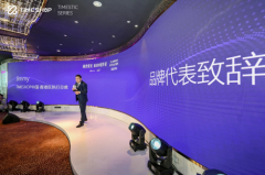 “不老女神”朱茵助阵,TimeShop新品发布会开启抗衰新纪元